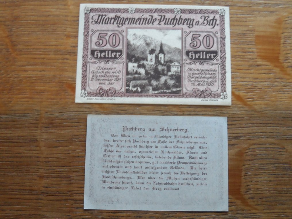 Αυστρία. - 205 banknotes - 1920/1921  (χωρίς τιμή ασφαλείας) #2.1