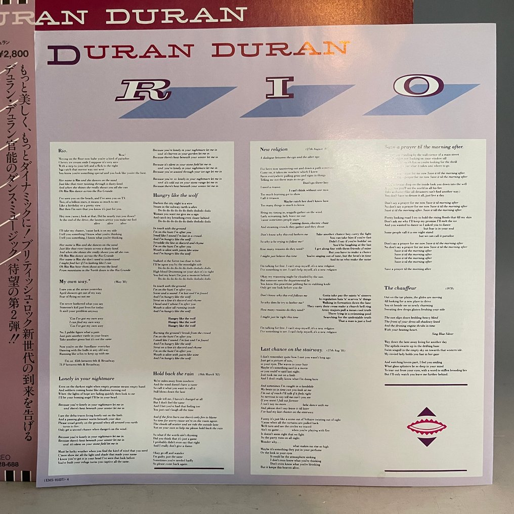 Duran Duran - Nite Romantics | RIO - Πολλαπλοί καλλιτέχνες - Δίσκος βινυλίου - Ιαπωνική εκτύπωση - 1981 #4.3