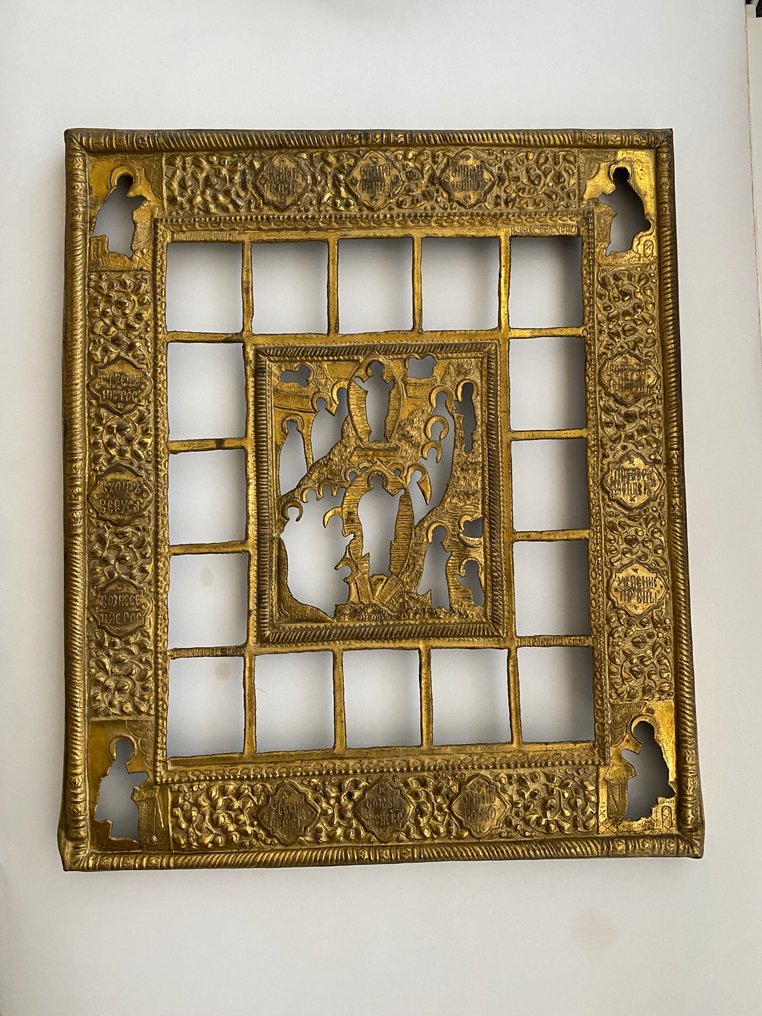 Ikon - Metalklædningen af opstandelsen. - Metal #1.0