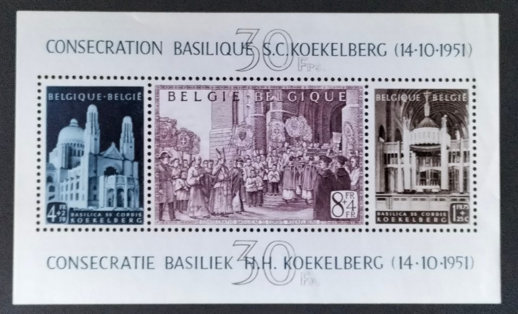 Βέλγιο 1952 - Καρδινάλιος van Roey - OBP BL 30 #1.0