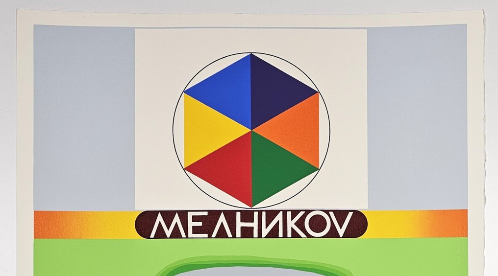 Lucio Del Pezzo (1933-2020) - La Casa di Melinkaf #3.2