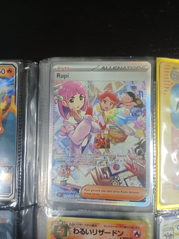 Ufullstendig album #2.1