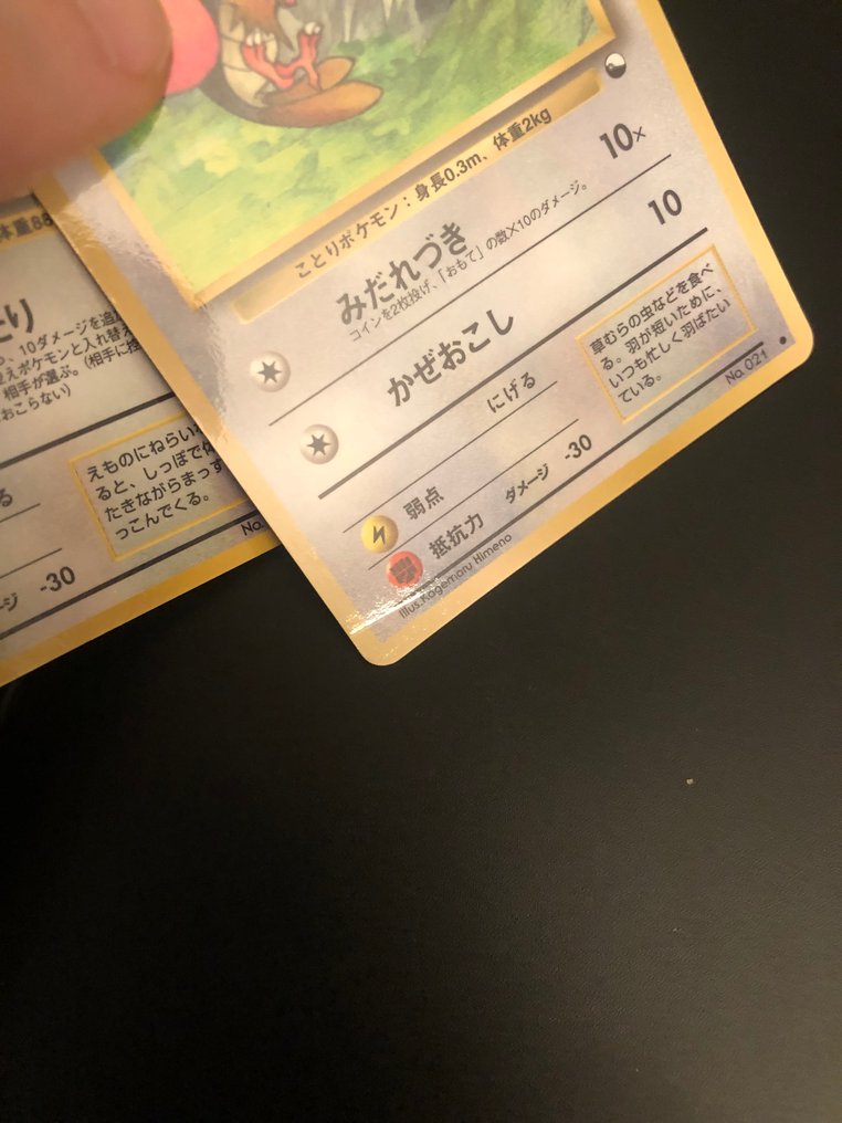 Pokémon - 8 Set incompleto - Various sets #2.1