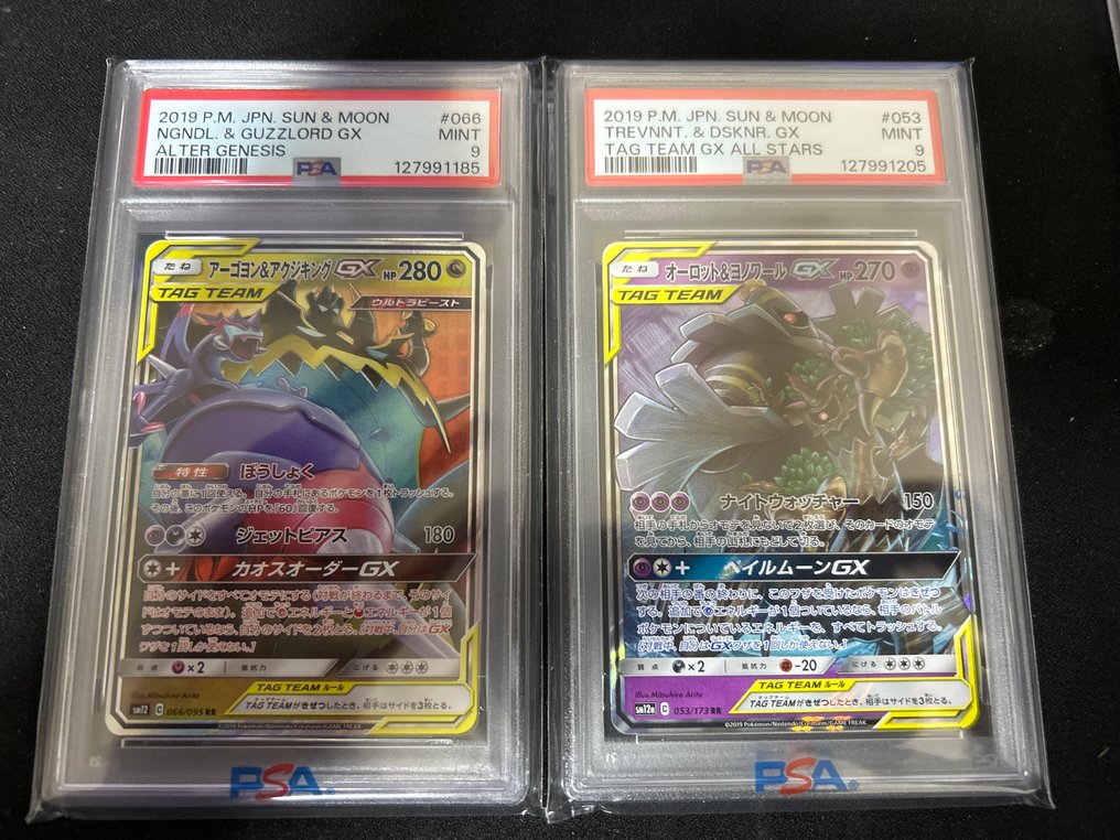 Pokémon - 2 Graded card - PSA 9 - Sun & Moon #1.0