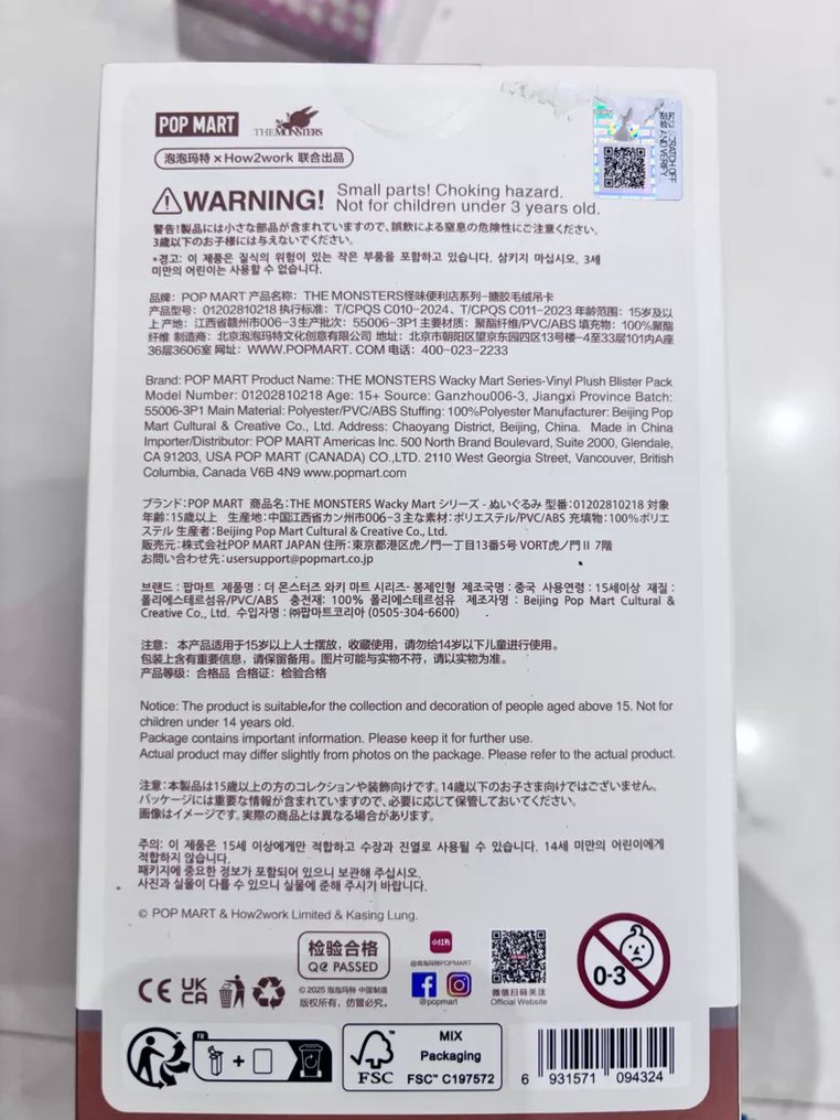 POP MART - Figur - Labubu Wacky Mart Series - Vinyl #2.1