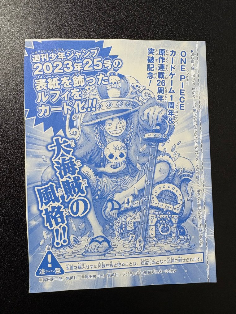 Bandai - 4 Sealed box - One Piece #1.0