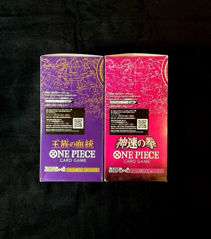 Bandai - 2 Booster box - One Piece - OP-10 /OP-11 #2.1