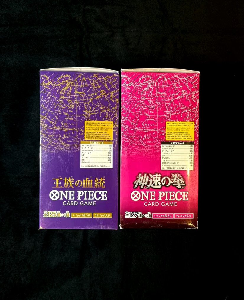 Bandai - 2 Booster box - One Piece - OP-10 /OP-11 #1.0