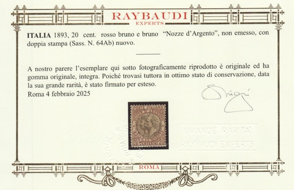 義大利王國 1893 - 20分。棕红色“银婚”系列，具有双重印刷的红色，橡胶完好无损。 - Sassone n.64Ab #2.1