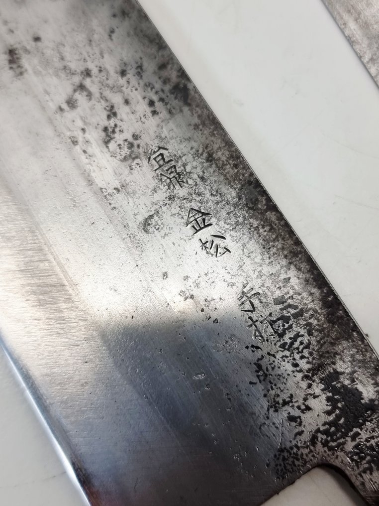 Fourreau de couteau - Japon - 1980-1990 #3.2