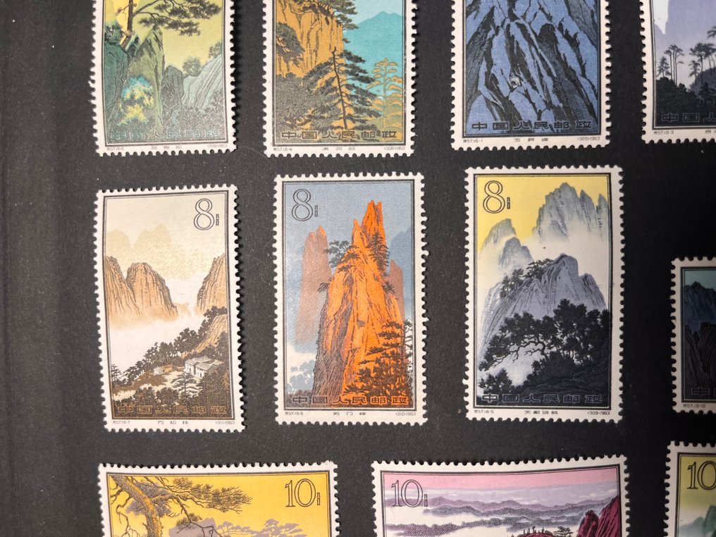 中國 1963 - 黄山（黄山）风景邮票 - 第15枚（共16枚） - Scott 768-783 #2.1