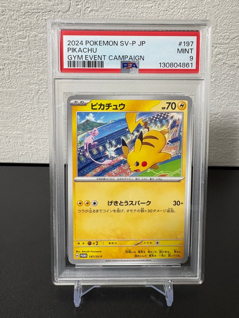 Pokémon - 2 Graded card - Pokémon - Pikachu Serial number Προωθητική κάρτα - PSA 9 #3.2