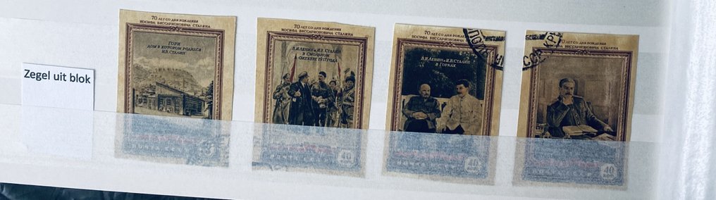 Ρωσική Ομοσπονδία - Collectie / Selectie Κλασική ΕΣΣΔ - Ρωσία #1.0