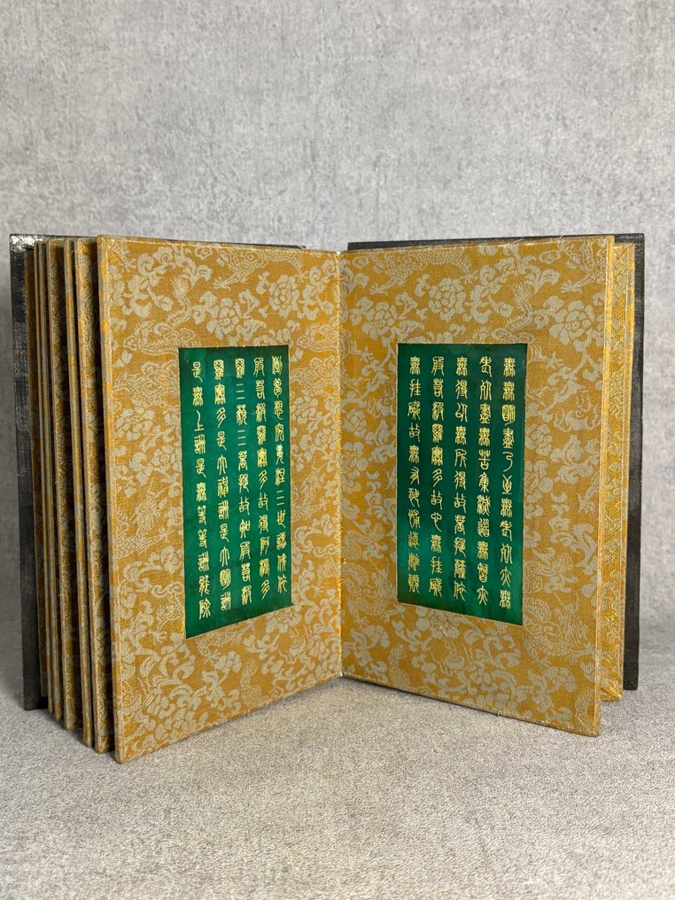 Buch - China - 20. Jahrhundert #3.2