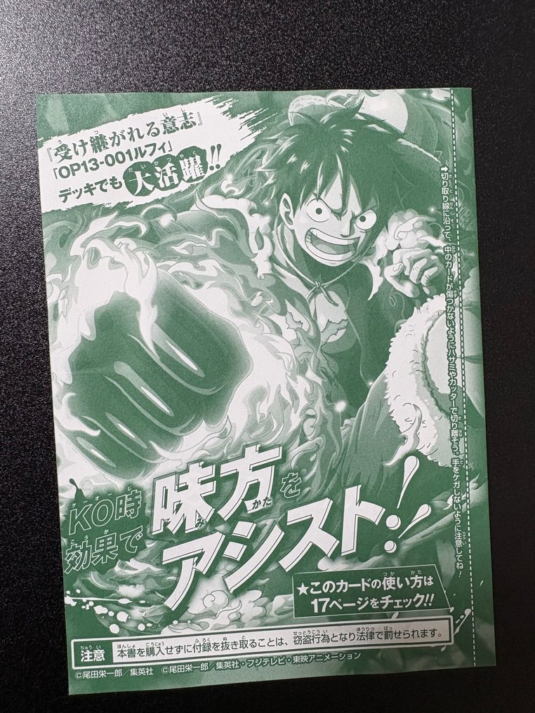 Bandai - 4 Sealed box - One Piece #4.3