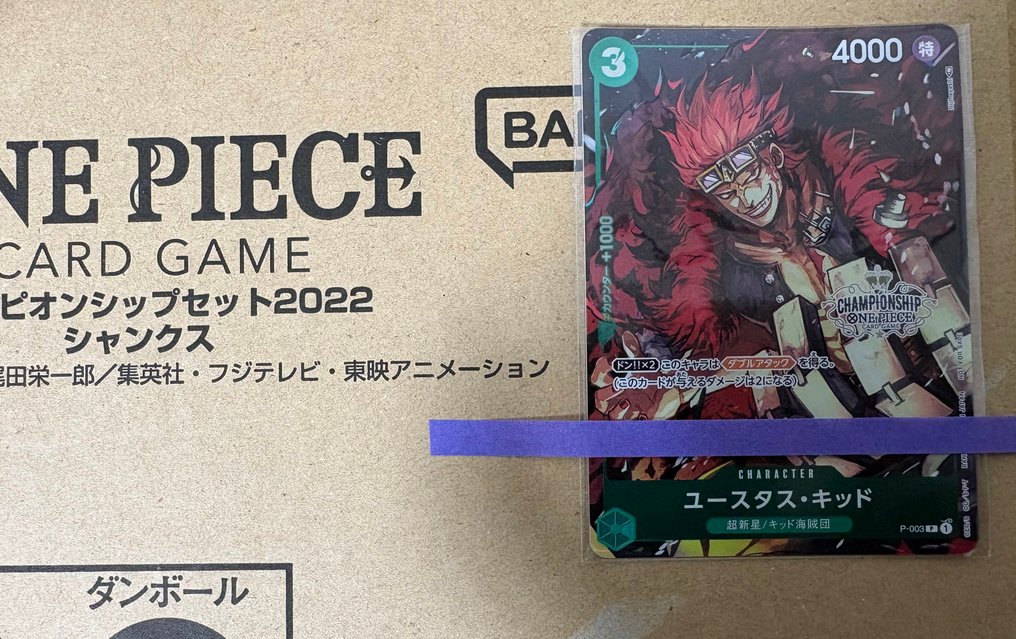 Bandai - 3 Sealed box - One Piece #4.3
