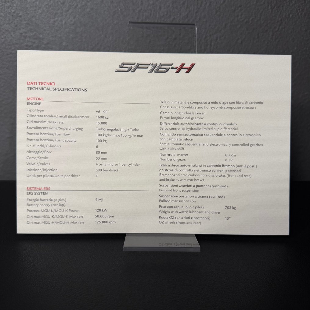 法拉利 - Formula 1 - 塞巴斯蒂安·维特尔 - 2016 - 粉丝卡  #4.3