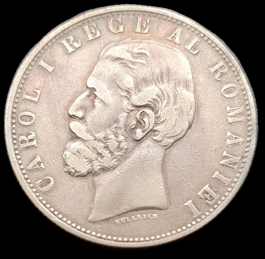 Ρουμανία. Carol I. 5 Lei 1881 / Reeded - small emblem  (χωρίς τιμή ασφαλείας) #1.0