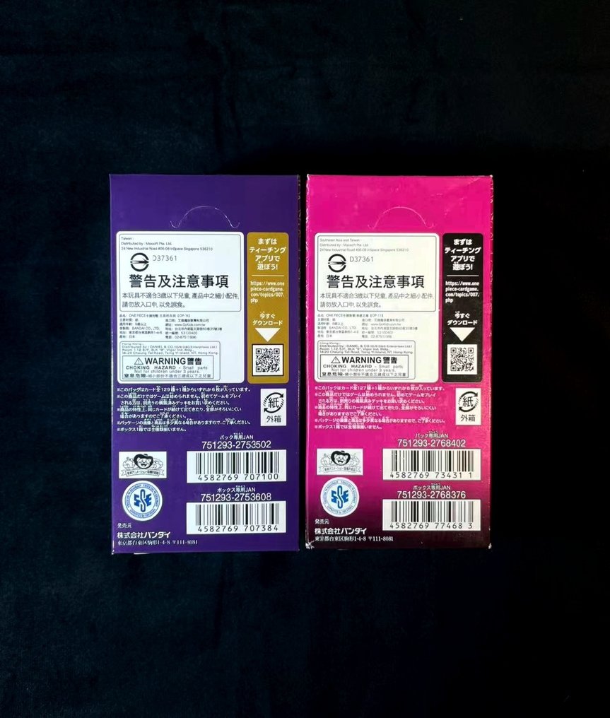 Bandai - 2 Booster box - One Piece - OP-10 /OP-11 #3.2