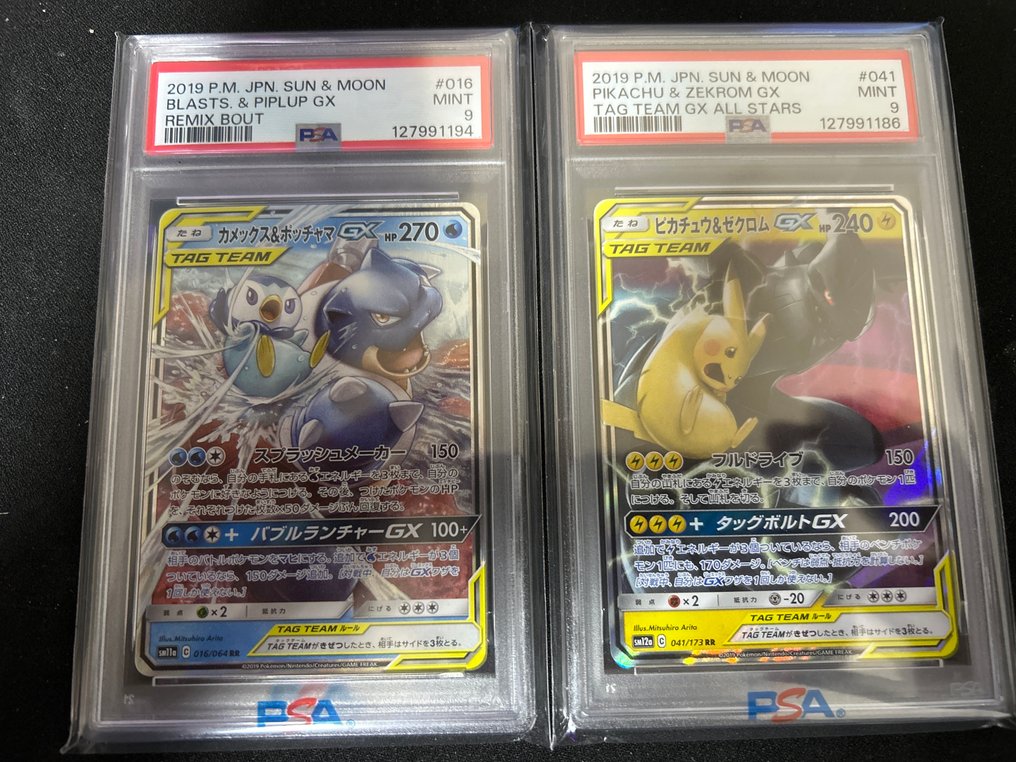 Pokémon - 2 Graded card - PSA 9 - Sun & Moon #1.0