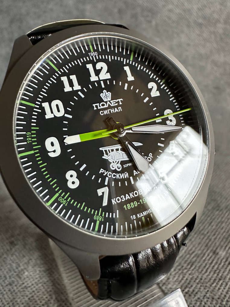 Aviator Γάμος Aviator - Ρολόι Kozakov Μπζζζζζζ - 1990-2000 #4.3