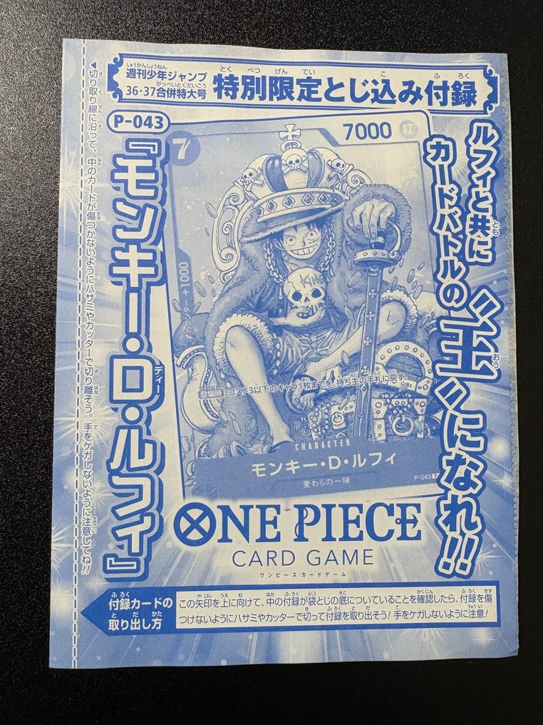 Bandai - 4 Sealed box - One Piece #2.1