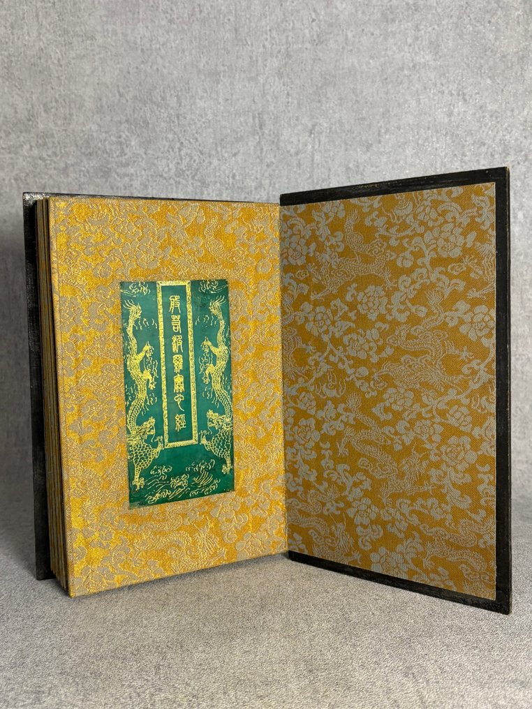 Buch - China - 20. Jahrhundert #1.0