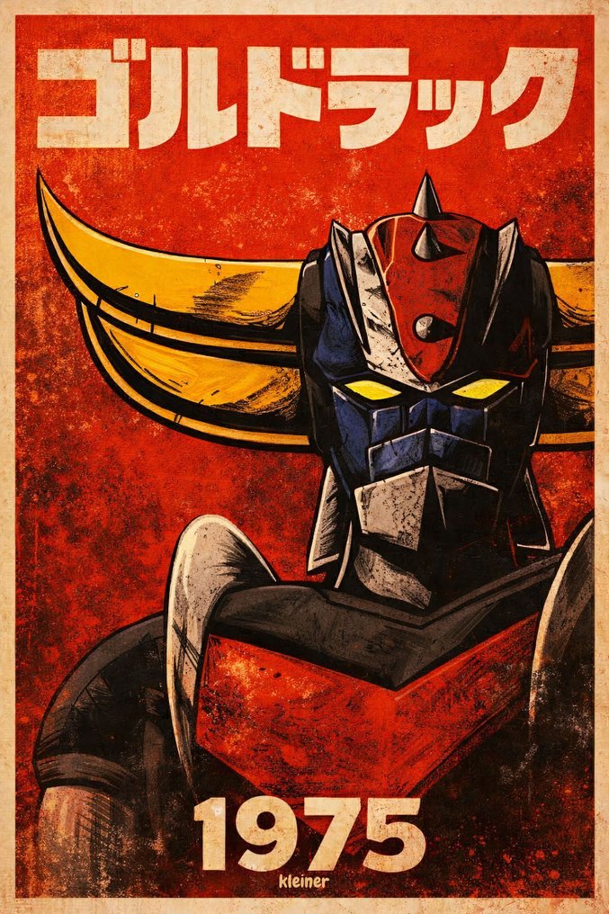 Dominique Kleiner - Goldorak 1975 #2.1