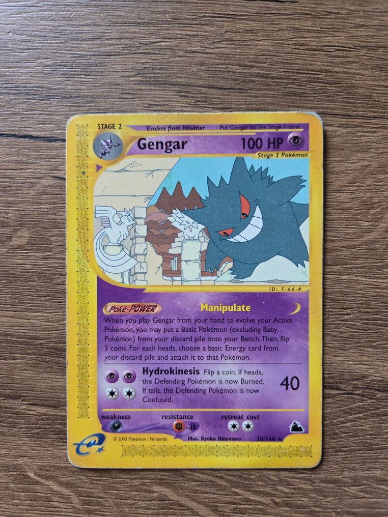1 Card - Gengar 10 #1.0