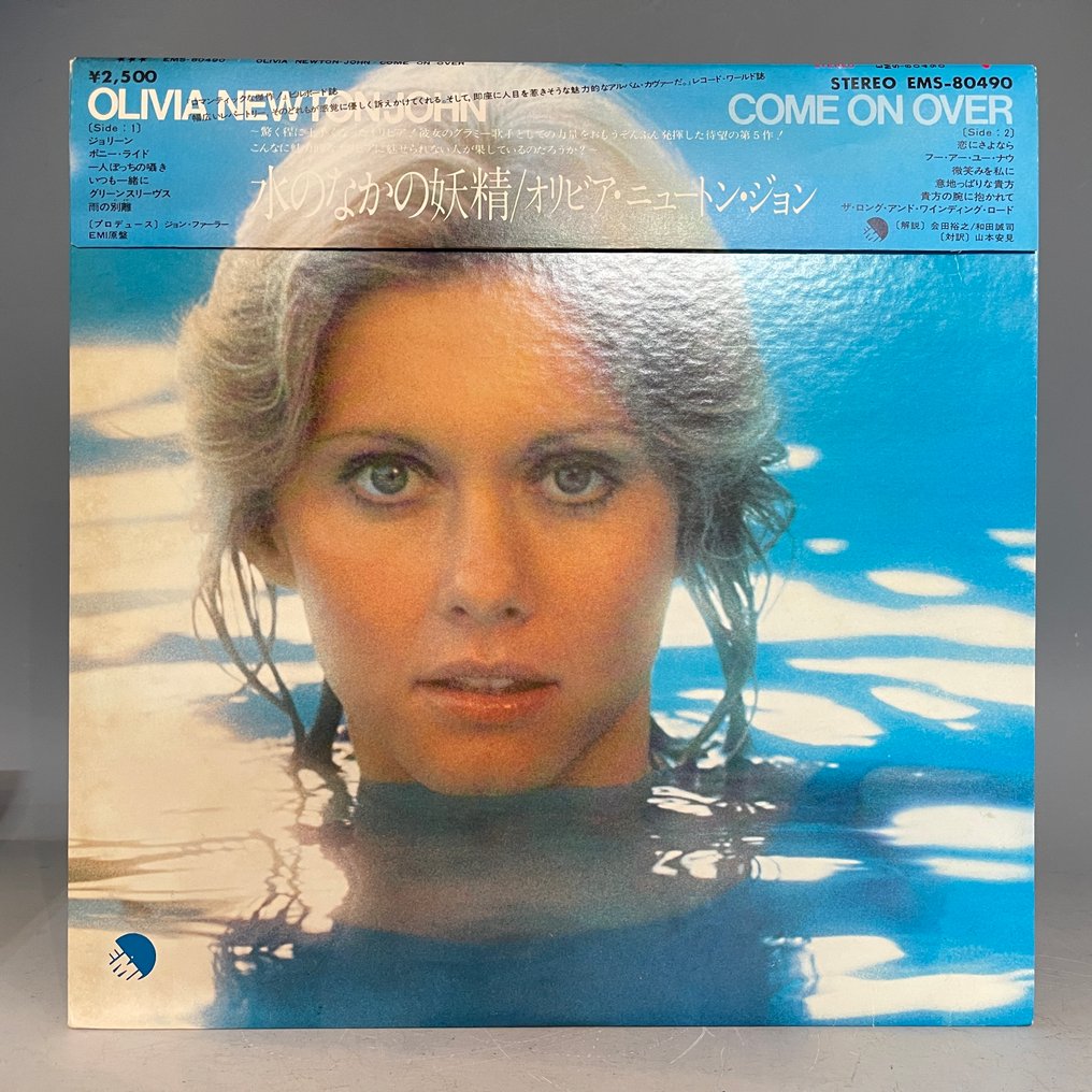 Olivia Newton-John - Come On Over | Let Me Be There - Πολλαπλοί καλλιτέχνες - Δίσκος βινυλίου - Ιαπωνική εκτύπωση - 1974 #1.0