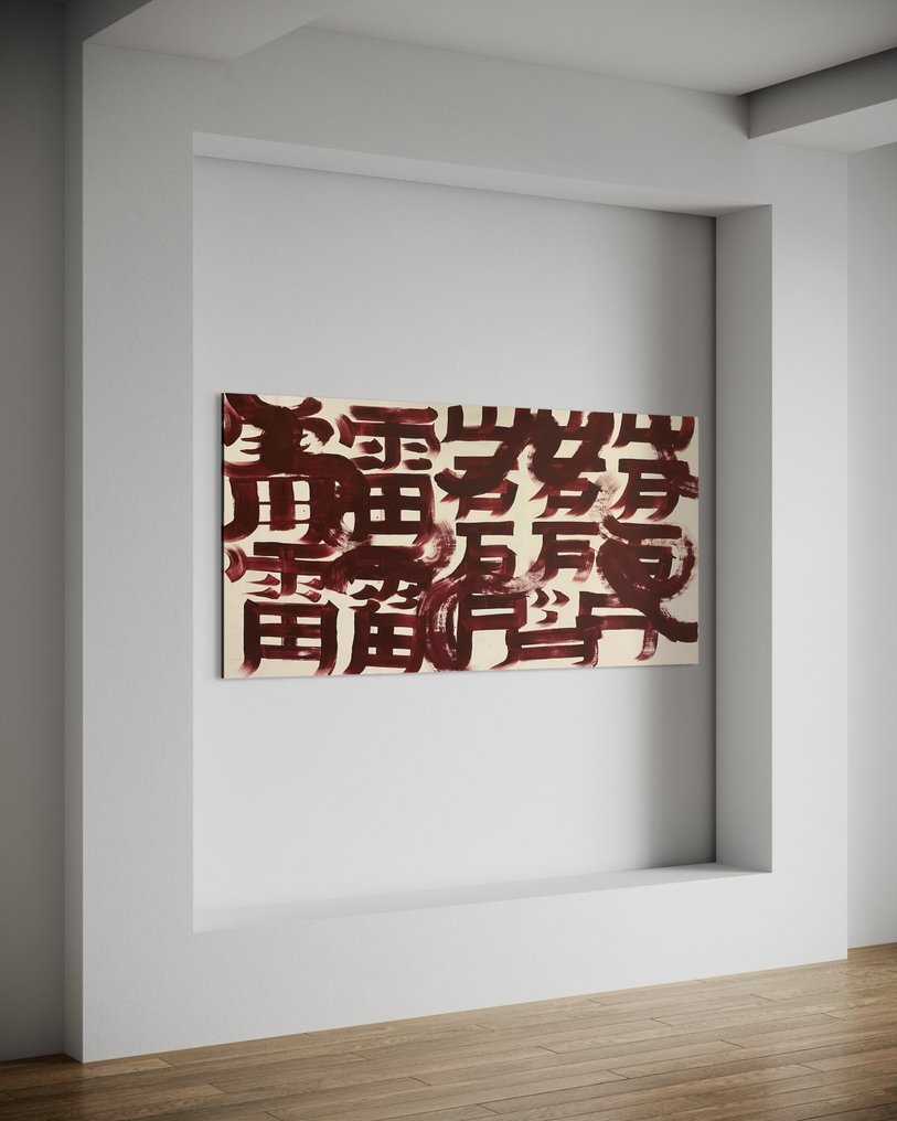 Aiko Yamada - Shibusa 059 XXL #4.3