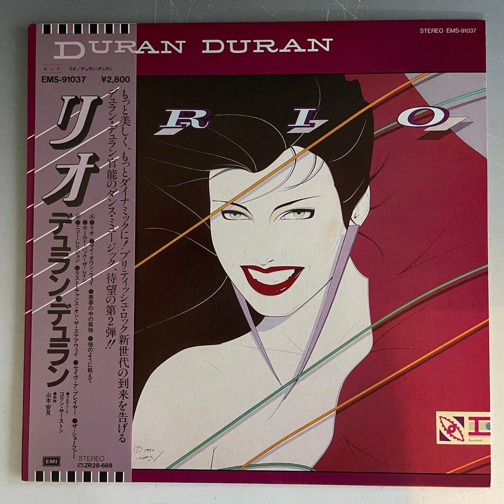 Duran Duran - Nite Romantics | RIO - Πολλαπλοί καλλιτέχνες - Δίσκος βινυλίου - Ιαπωνική εκτύπωση - 1981 #1.0