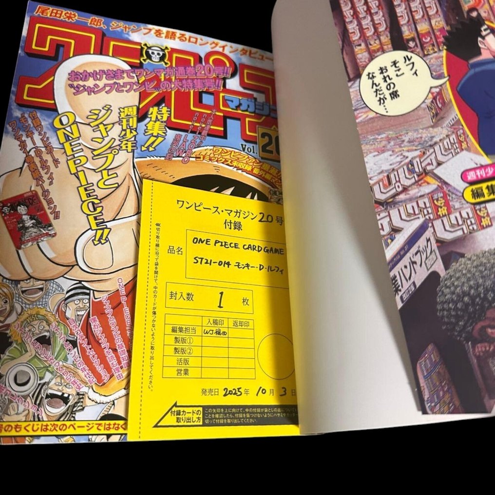 One Piece - 1 Comic - Edición limitada #1.0