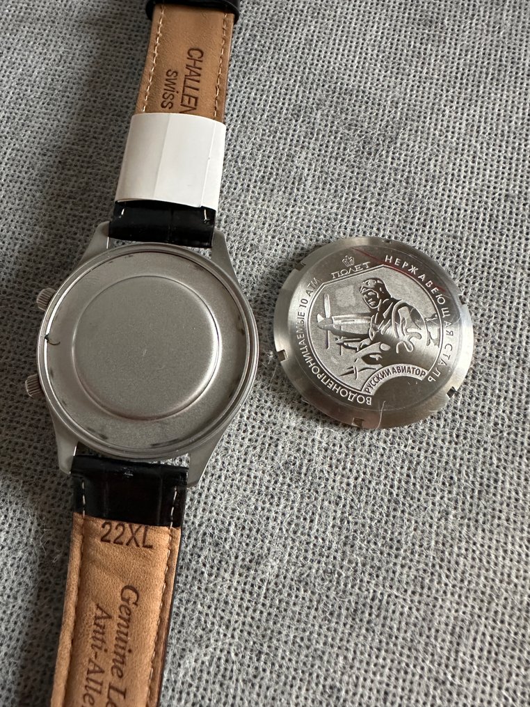 Aviator Γάμος Aviator - Ρολόι Kozakov Μπζζζζζζ - 1990-2000 #1.0