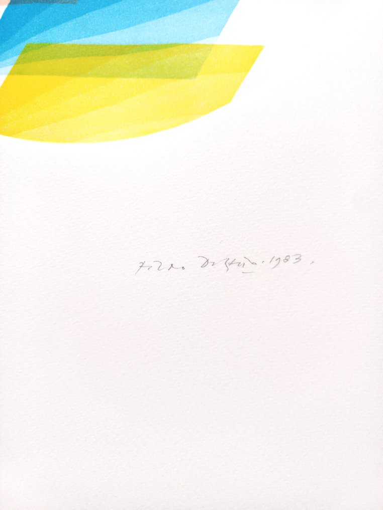 Piero Dorazio (1927-2005) - Rondò #4.3