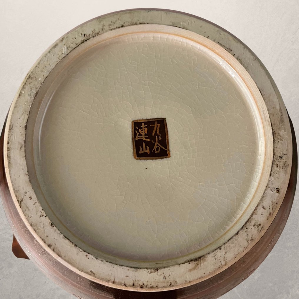 花瓶 - 陶瓷 - 日本 - 日本九谷“连山” #4.3