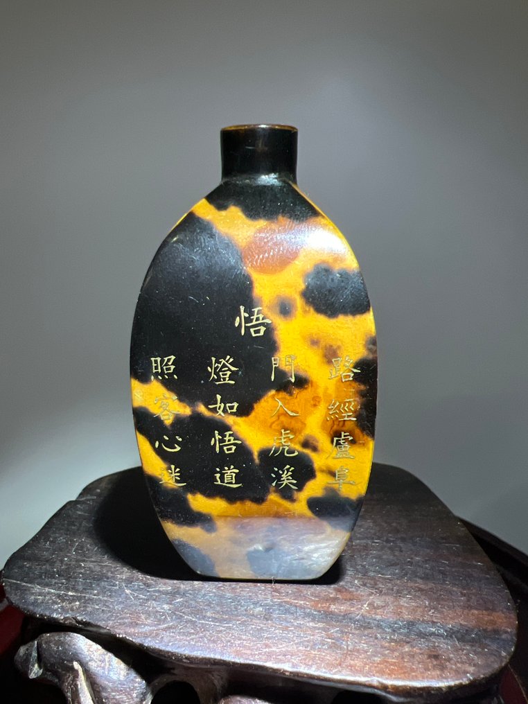 香水瓶 - 殼 - 中國 - 清朝（1644-1911）  (沒有保留價) #3.2