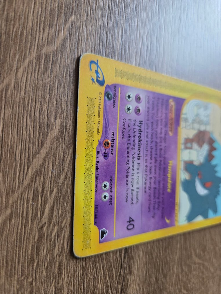 1 Card - Gengar 10 #1.0