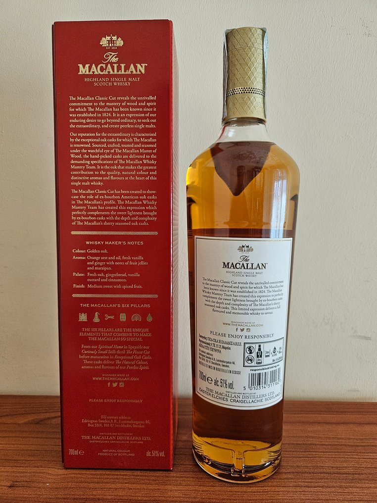 Macallan Classic Cut 2021 - 700 ml #1.0