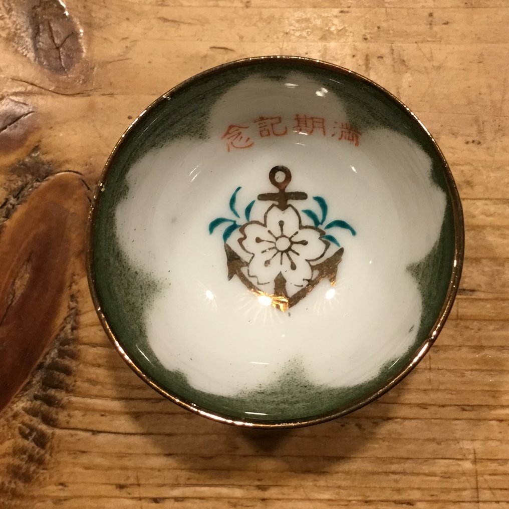 Tien Japans keizerlijk leger saké herdenkingsschaaltjes - Φλιτζάνι - Πορσελάνη #1.0