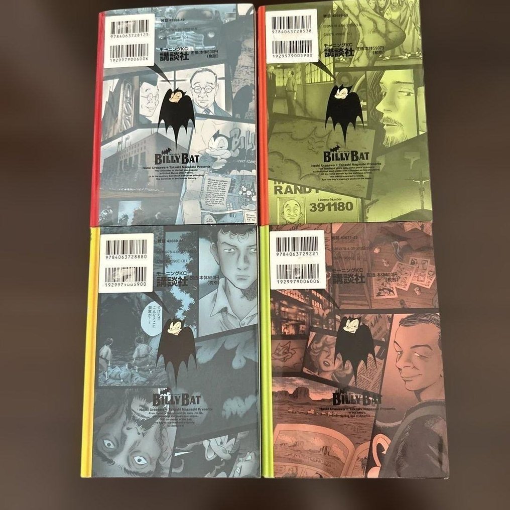 Manga Set — Billy Bat by Naoki Urasawa (浦沢直樹), Complete Early Volumes Vol. 1–4 - 4 Comic collection - Διάφορες εκδόσεις - 2008/2009 #1.0