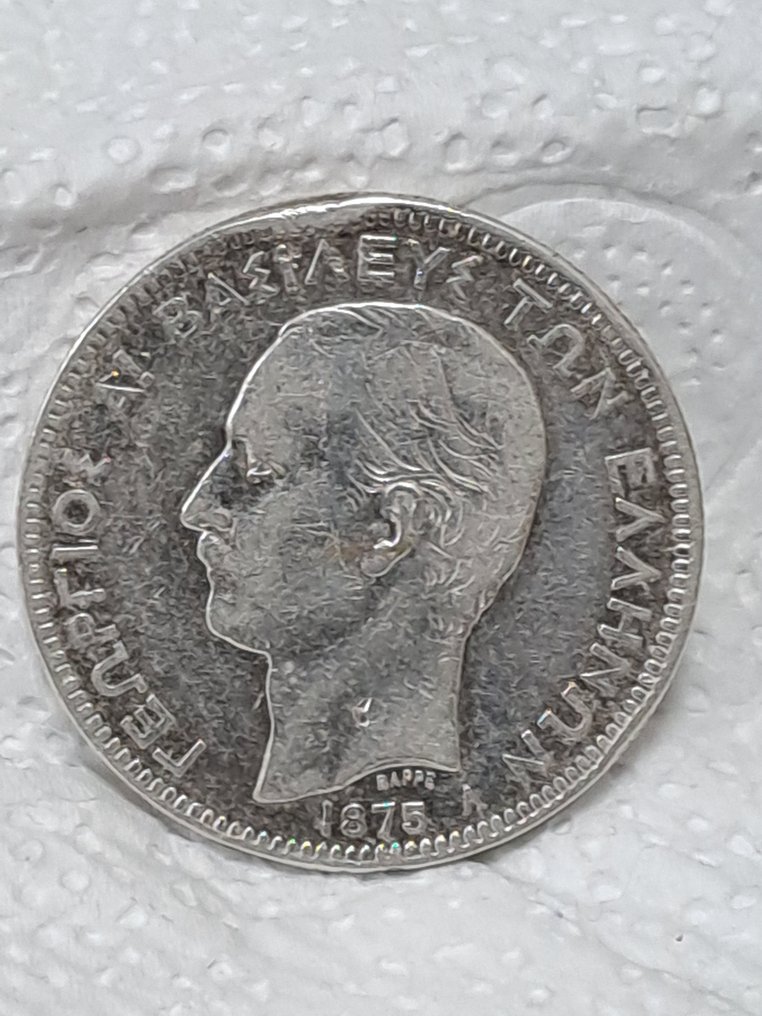 Ελλάδα. Georg. 5 Drachmai 1875  (χωρίς τιμή ασφαλείας) #1.0