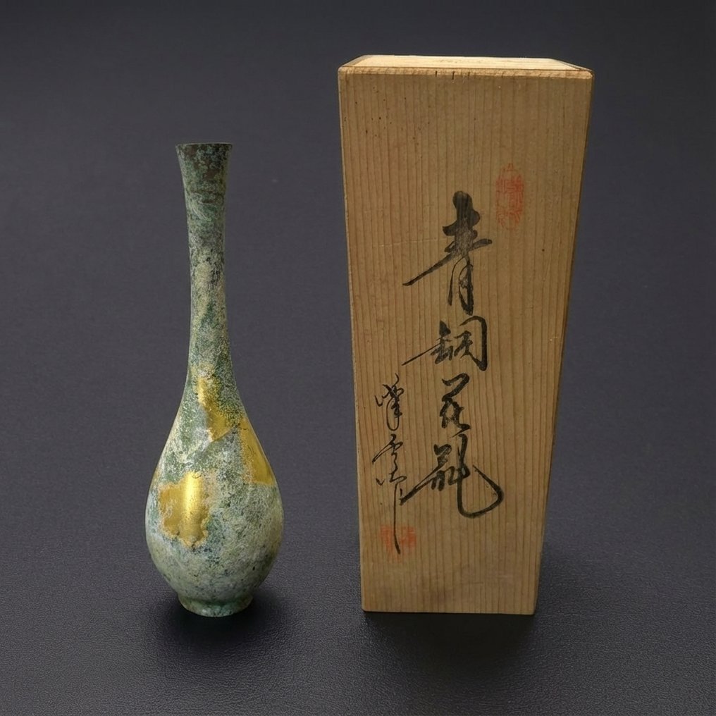 Váza - Bronz - Japán - H30cm Takaoka bronz váza (Nincs minimálár) #1.0