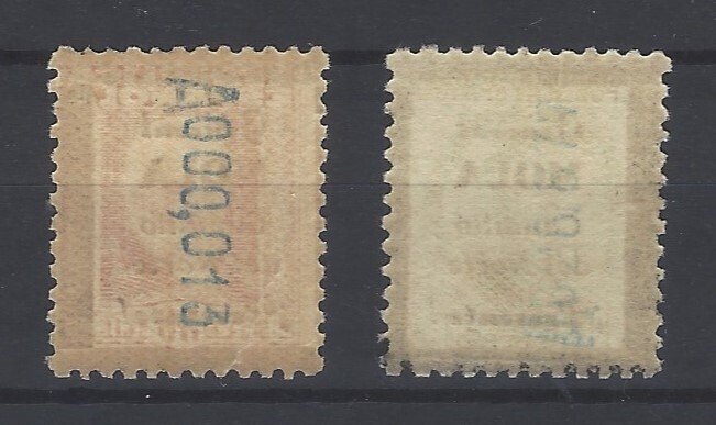 西班牙 1938 - 本地排放-毕尔巴鄂-未发布-完整系列 - Edifil nº NE2/3 #1.0