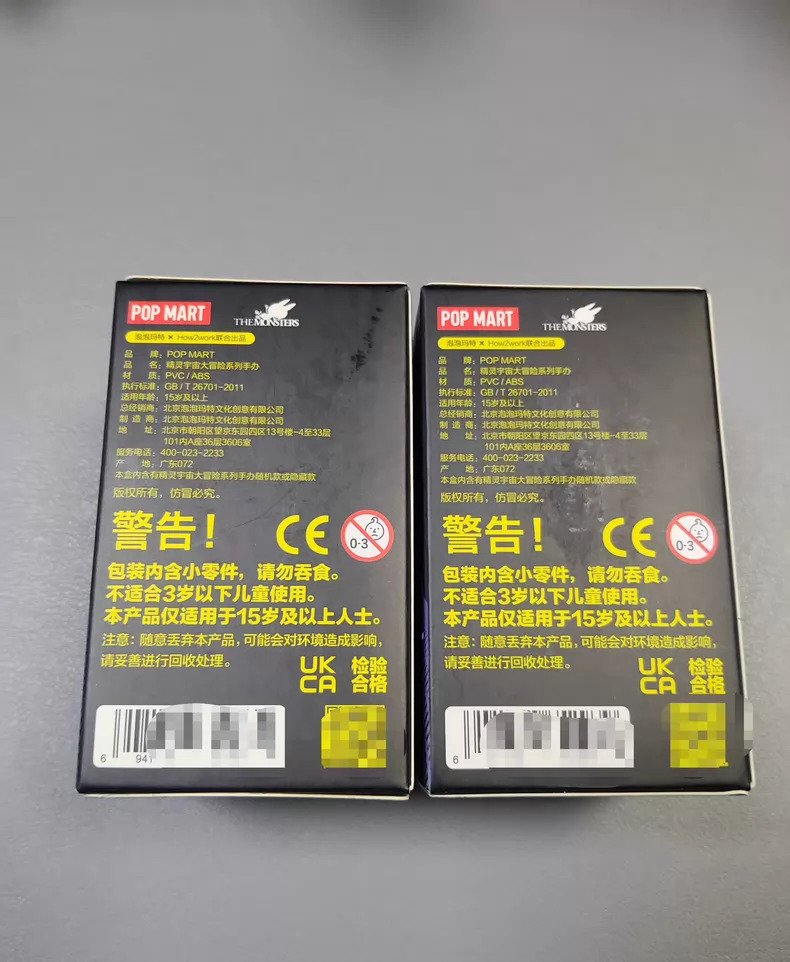 POP MART - Φιγούρα μινιατούρα - Space Adventures Lajubu Warrior  (2) - Πλαστικό #1.0