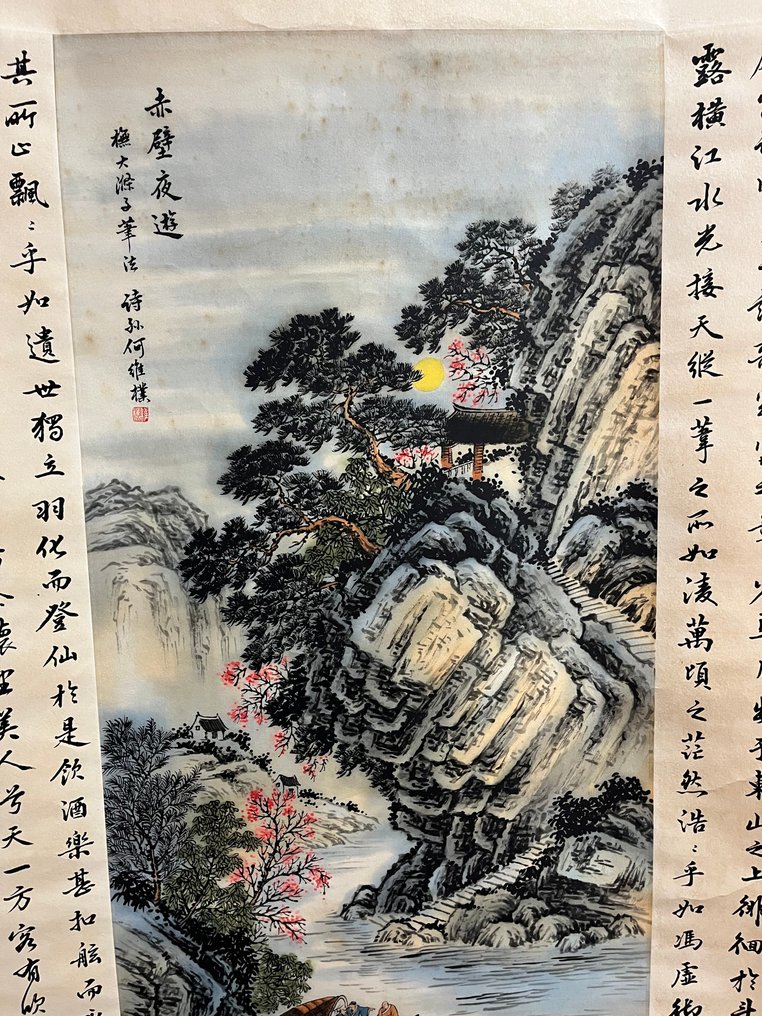 Kinesisk målad hängande rull på papper landskap - Kina - Sent 1900-tal #3.2