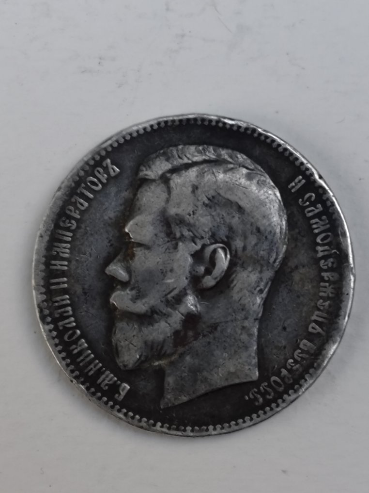 Rusland. Nicholas II. 1 Rouble 1898 / АГ  (Ingen mindstepris) #1.0