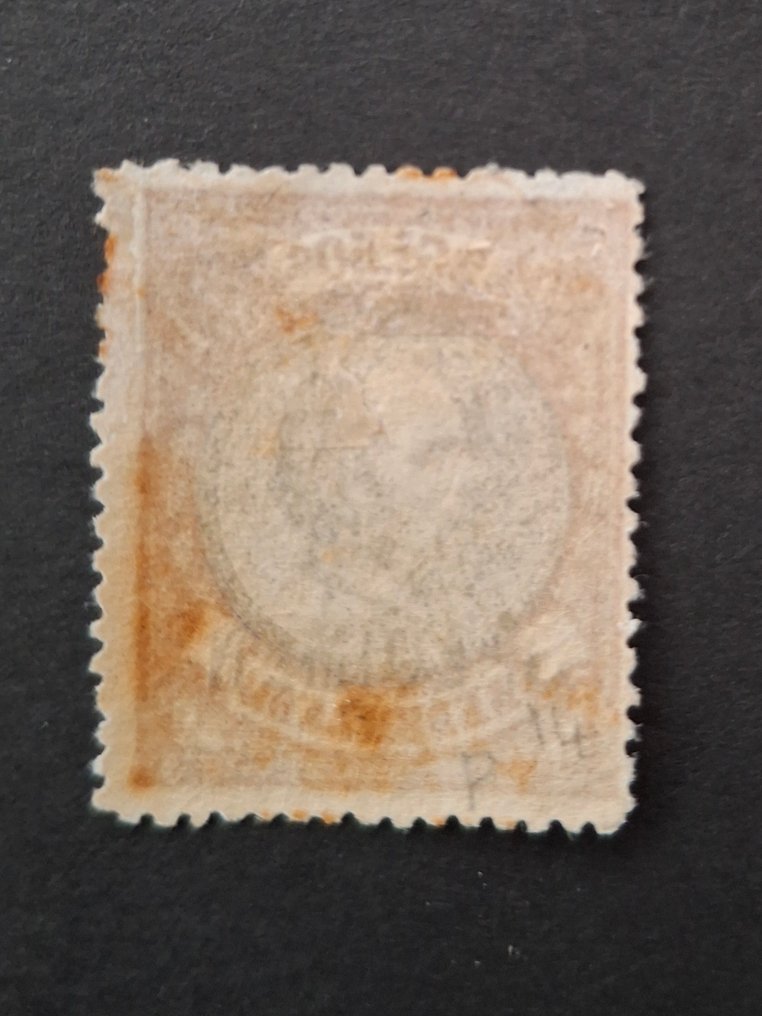 Ολλανδία 1872 - Willem III, δείγμα 2,5 γκούλντεν - NVPH 29 #1.0