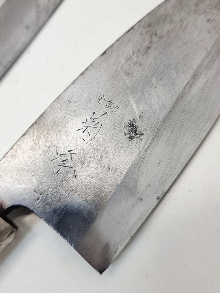 Knivslida - Japan - 1990-2000 #2.1