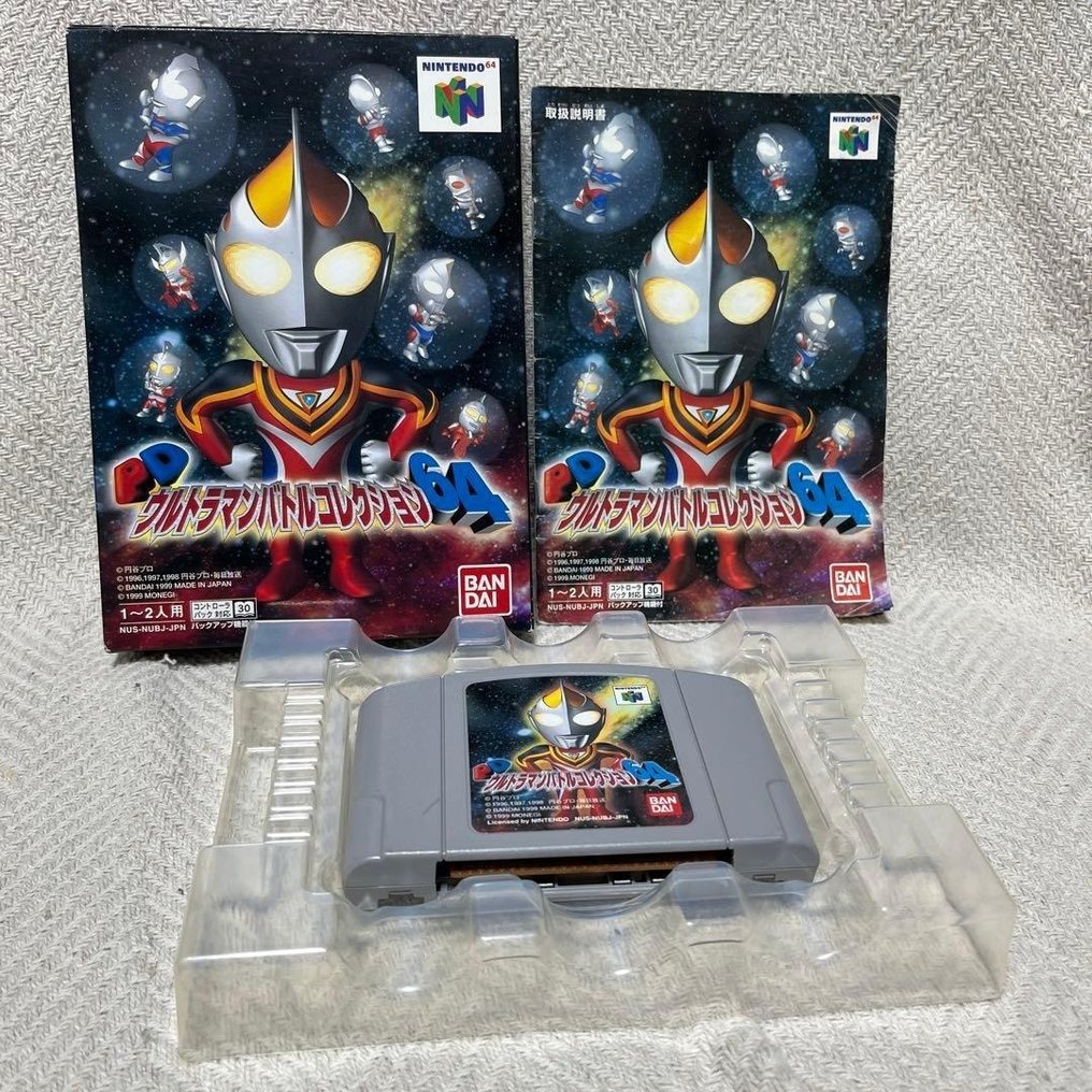 万代, Nintendo - Nintendo 64 - Ultraman Battle Collection 64 (ウルトラマンバトルコレクション64) - 电子游戏 - 带原装盒 #1.0